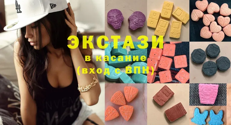 Ecstasy Cube  продажа наркотиков  Хабаровск 